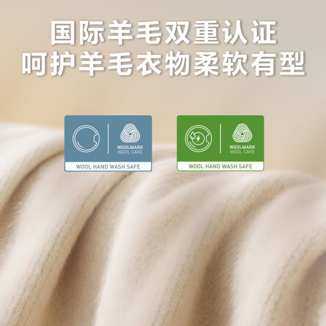 Little Swan's popular 12/10KG sterilizing washing and drying set