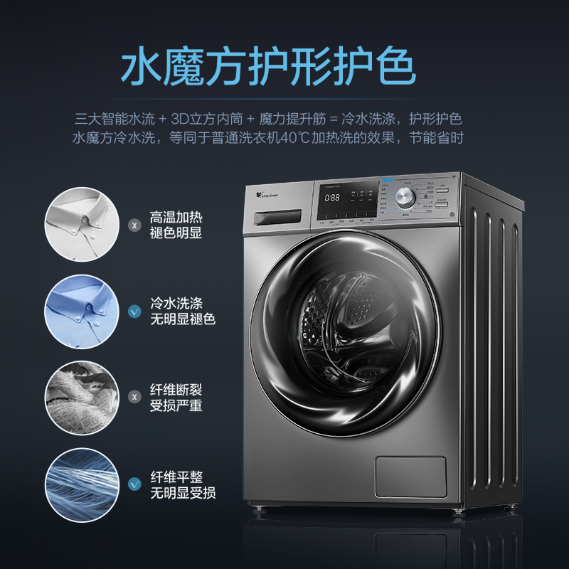 Y50C TG100EM01G 公斤除螨水魔方 10 小天鹅洗衣机全自动家用滚筒 Y50C TG100EM01G 公斤除螨水魔方 10 小天鹅洗衣机全自动家用滚筒