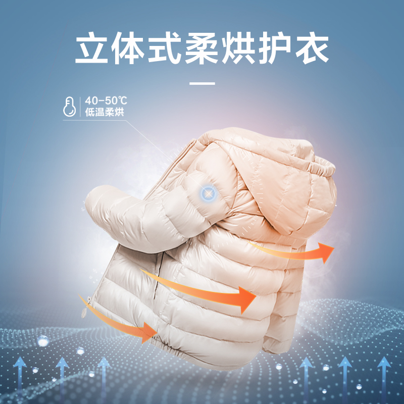 【浣彩】小天鹅全自动10kg变频洗衣机 小天鹅洗衣机