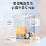 [Простая плоская и полностью встроенная] Маленькая лебедяная мытья и сушильная набор 12 кг.