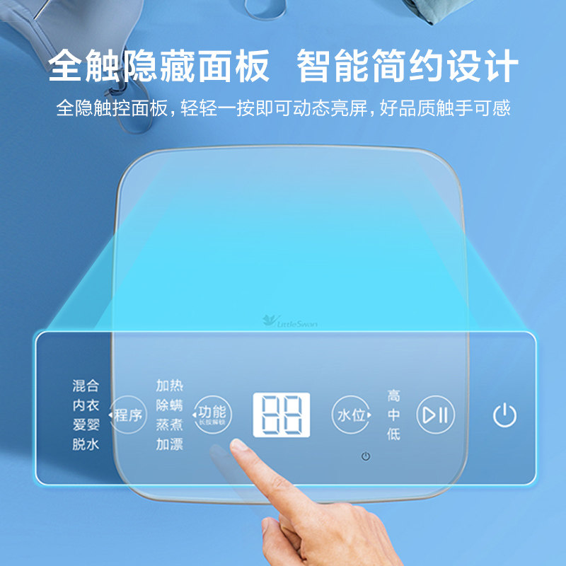 小天鹅官方1kg全自动 小天鹅洗衣机