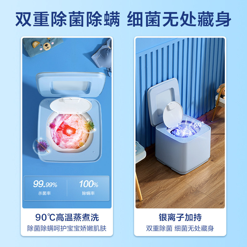 小天鹅官方1kg全自动 小天鹅洗衣机