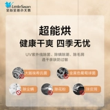 [Ультра тонкий полной в полной мере] Little Swan Swan Xiaomei 2.0, промывка и сушка, набор 10 кг.