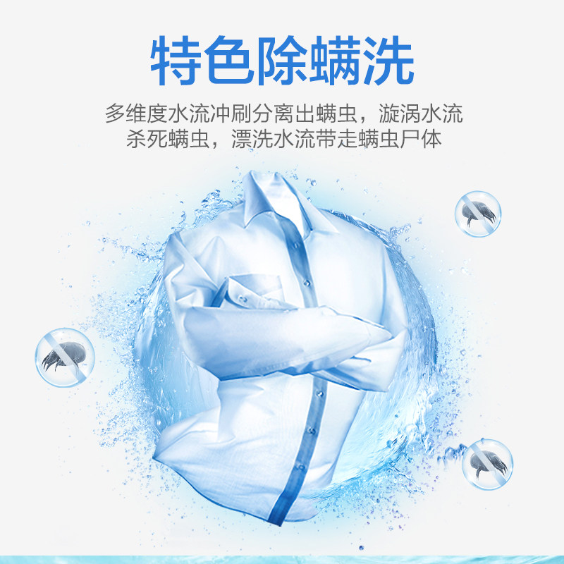 小天鹅全自动家用波轮小型洗衣机 舒允电器洗衣机