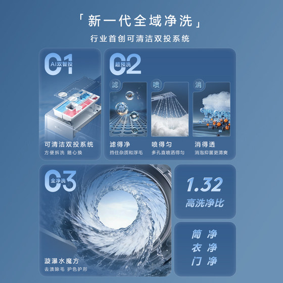 【纯平全嵌】小天鹅小乌梅5.0轻享版 10/12KG洗衣机热泵洗烘套装