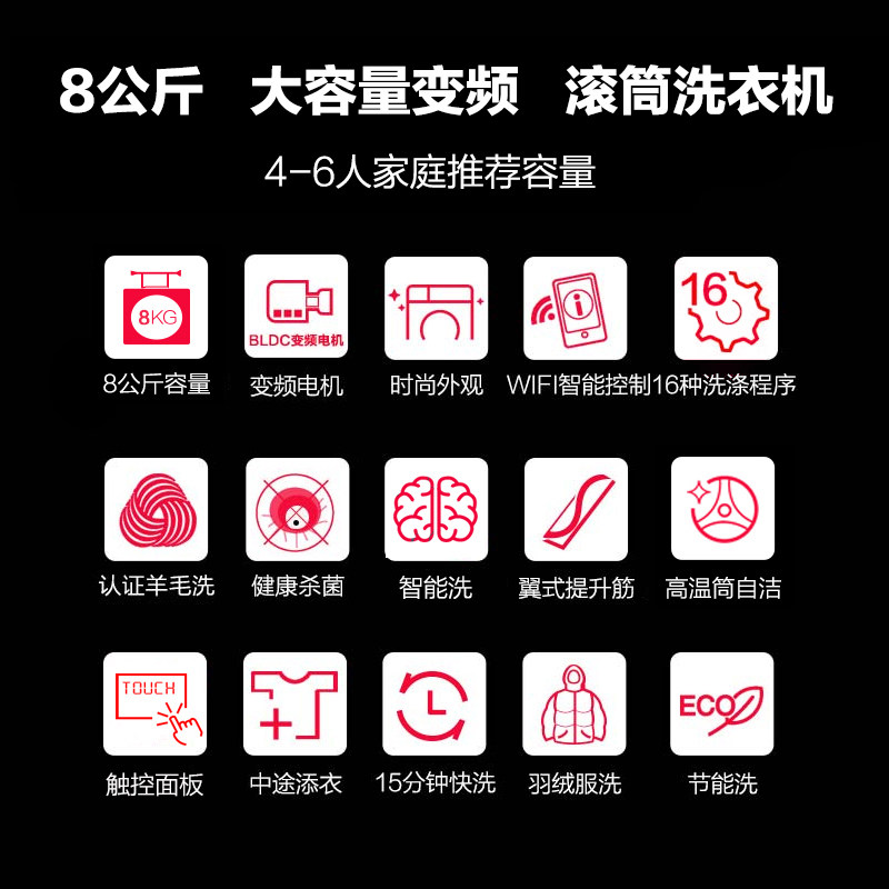  舒允电器洗衣机