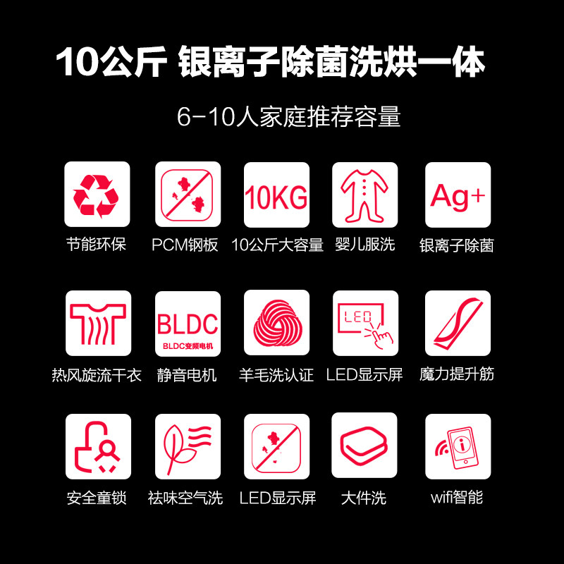  舒允电器洗衣机