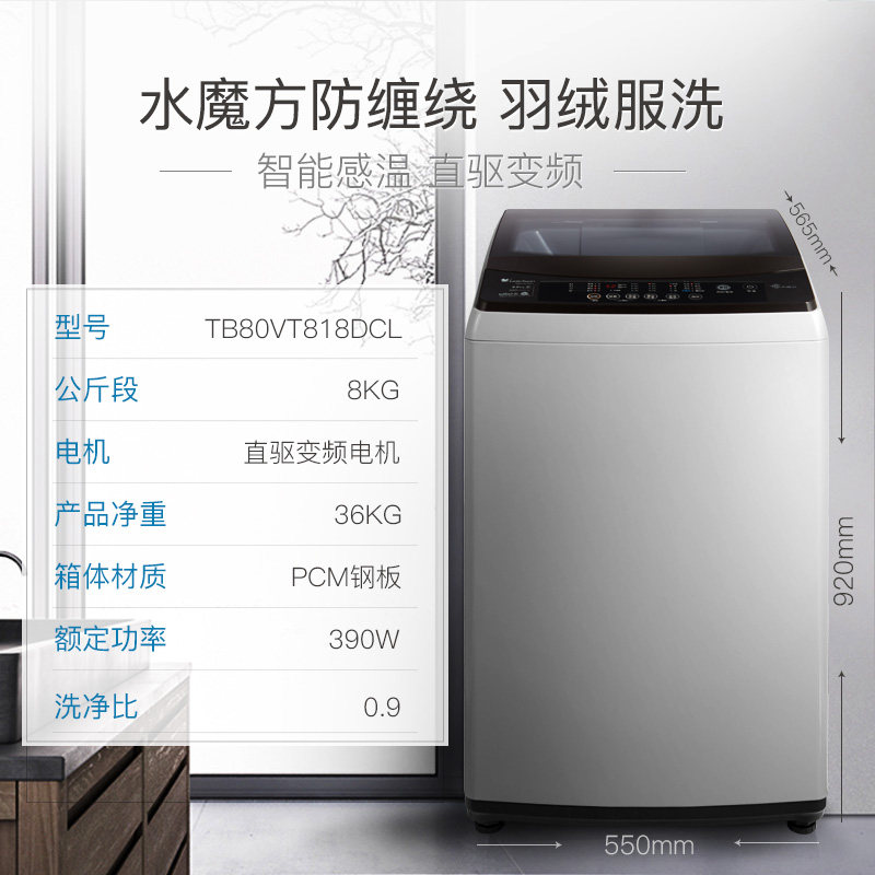  舒允电器洗衣机