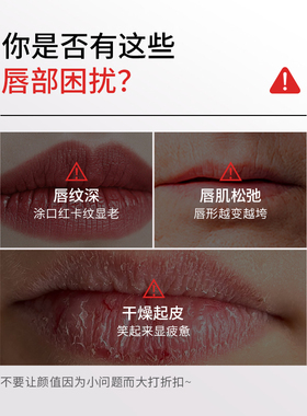仁和匠心胶原维生素E唇蜜嘴唇干裂唇纹唇膏口红打底保湿滋润唇膏