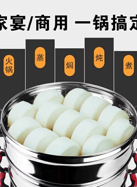 宏速不锈钢电蒸笼多功能蒸菜馒头三层电蒸锅家用插电特大47蒸汽锅