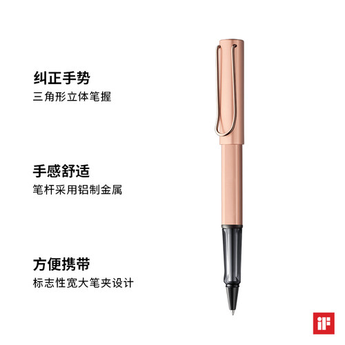 【商务送礼】LAMY凌美宝珠笔 LX系列限定纪念款签字笔 德国官方旗舰店大学生情侣礼物男生送礼团购礼品 - 图0