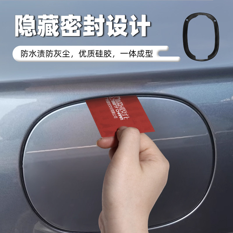 适用比亚迪海豹06充电口防水盖充电盖密封圈海豹06dmi专用改装品,淘宝优惠券,粉丝福利购,淘宝优惠卷