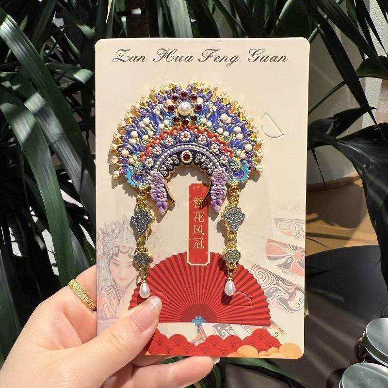 故宫合金自然风光冰箱贴收纳精致镂空国潮礼品国家博物馆冰箱贴,淘宝优惠券,粉丝福利购,淘宝优惠卷