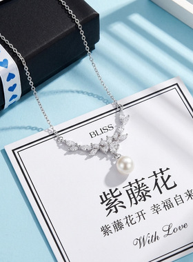 S925纯银紫藤花珍珠项链女轻奢高级感精致闪钻吊坠气质时尚锁骨链