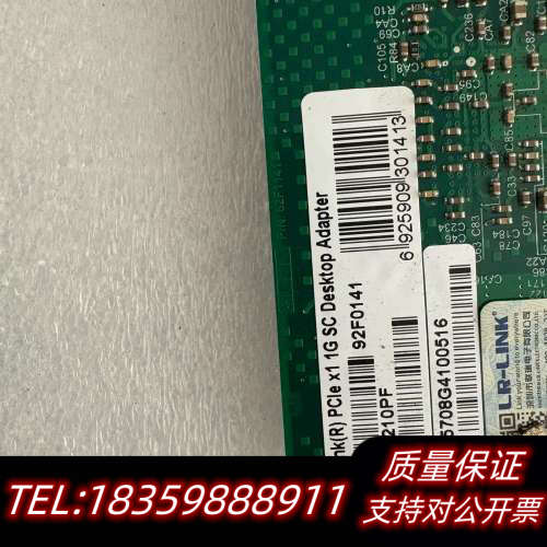 LR-Link LREC6210PF PCIeX1询价 - 图2