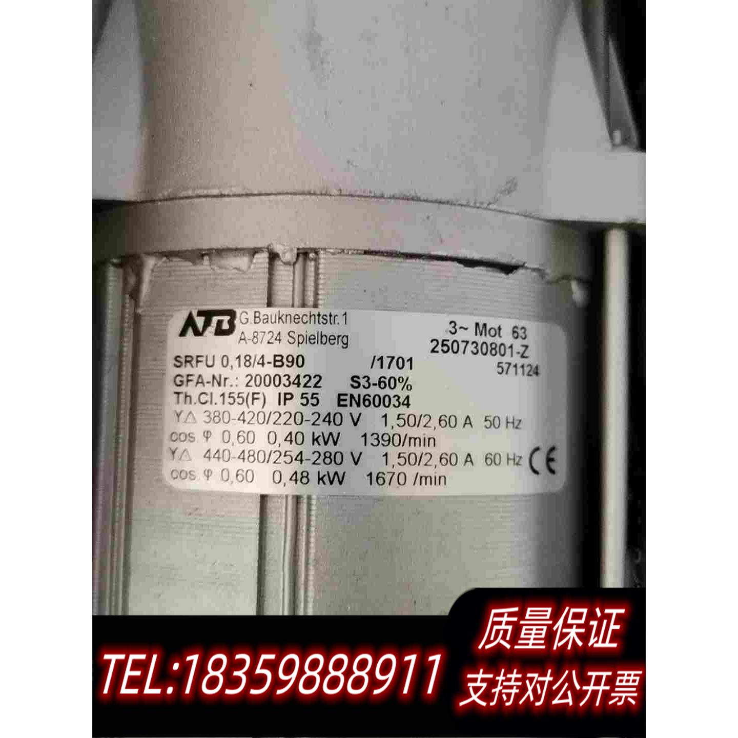 GFA控制单元WS900货号11655112-115+GFA需询价 - 图0