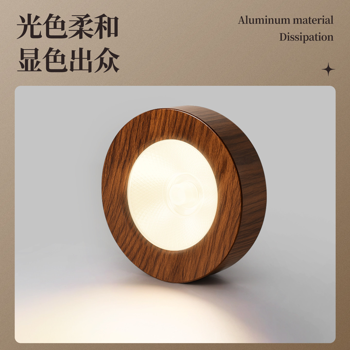 胡桃木超薄明装筒灯中古木纹家用客厅走廊过道展柜衣柜入户玄关灯,淘宝优惠券,粉丝福利购,淘宝优惠卷