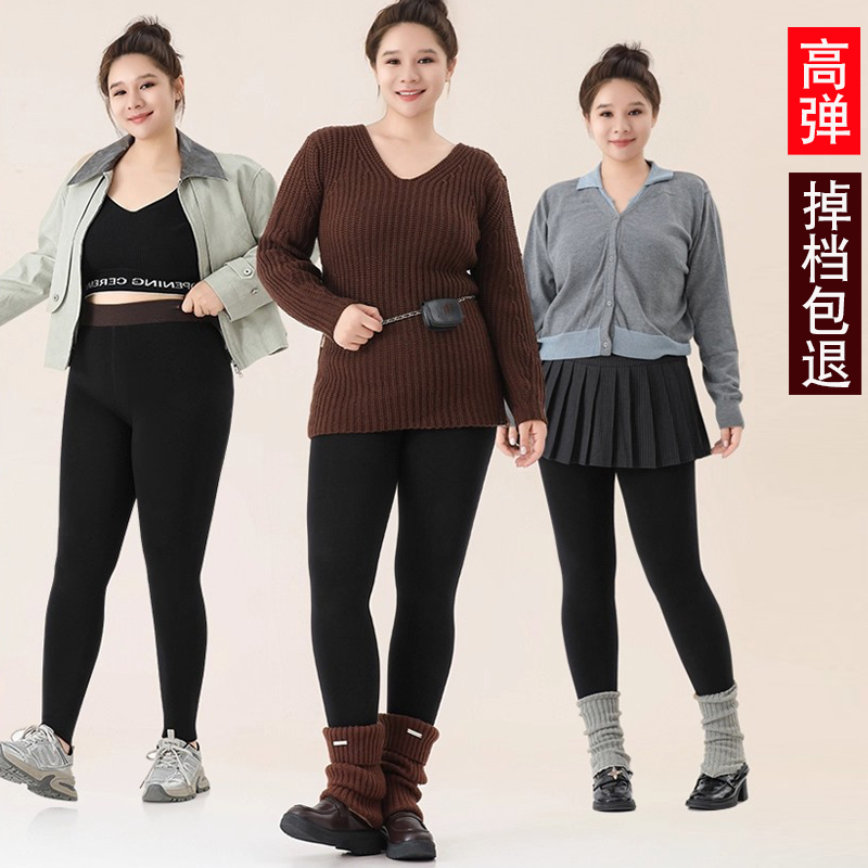 打底裤女秋外穿配裙子大码胖mm200斤高腰不掉档冬季加绒加厚保暖 - 图0