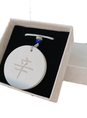 九龙道长推荐同款托玛琳