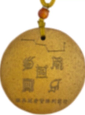 九龙道长推荐同款托玛琳