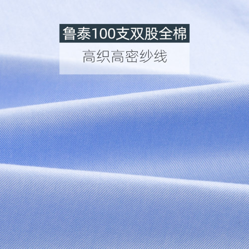全棉DP免烫女士短袖白衬衫气质修身职业商务100支纯棉正装衬衣夏 - 图2
