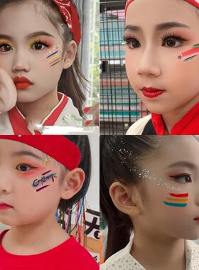 国庆五一六一儿童节日学生脸贴
