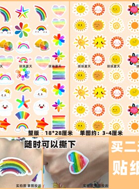 运动会脸上贴纸马拉松六一儿童节