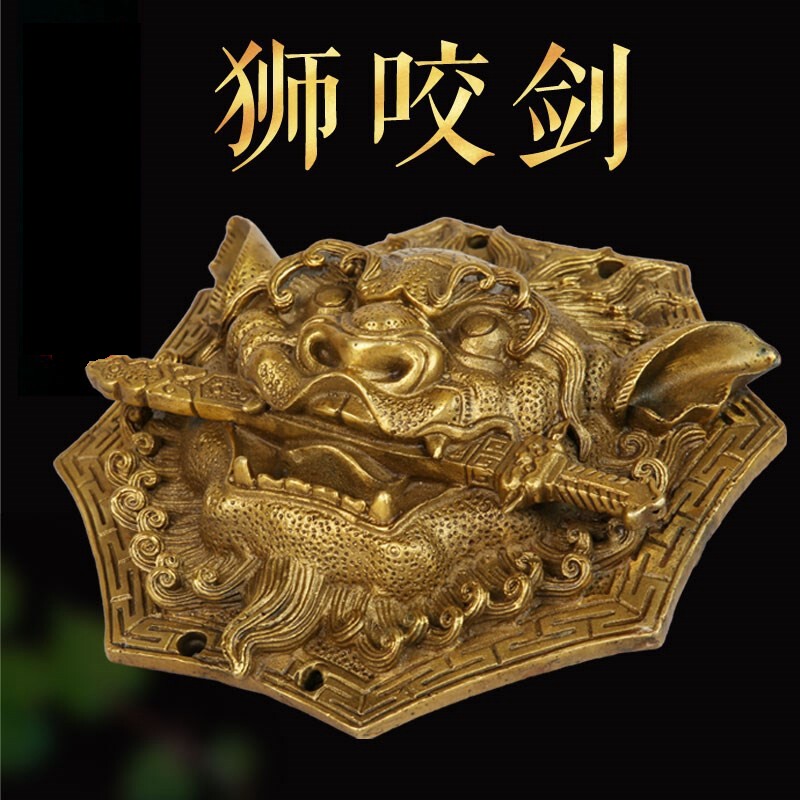 狮咬剑纯铜铜狮子挂件大门八卦镜虎头牌兽头睚眦吞口家用海神门符_虎窝淘