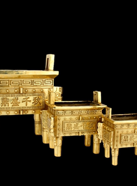 纯铜香炉鼎盛千秋摆件司母戊鼎