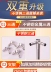 Thanh chống muỗi thanh đơn Mua lưới chống muỗi cực hỗ trợ khung kệ phụ kiện ống thép không gỉ dày dày hộ gia đình 1 - Lưới chống muỗi mùng khung inox Lưới chống muỗi