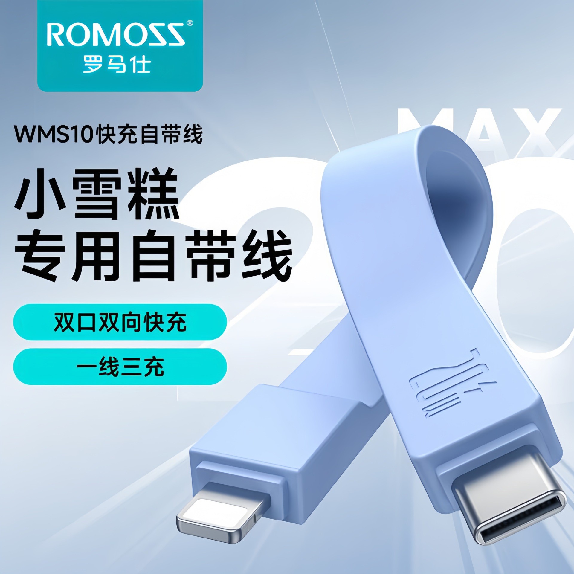 图3
