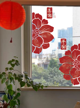 平安喜乐花朵玻璃门贴纸