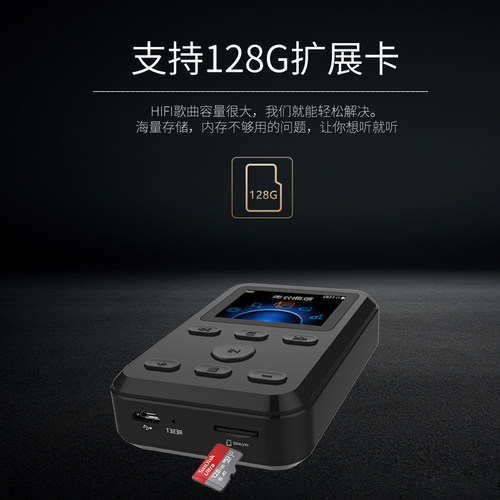 挚酷X10 DSD无损发烧音乐hifi 车载播放器MP3随身听CS4398耳放DIY - 图2