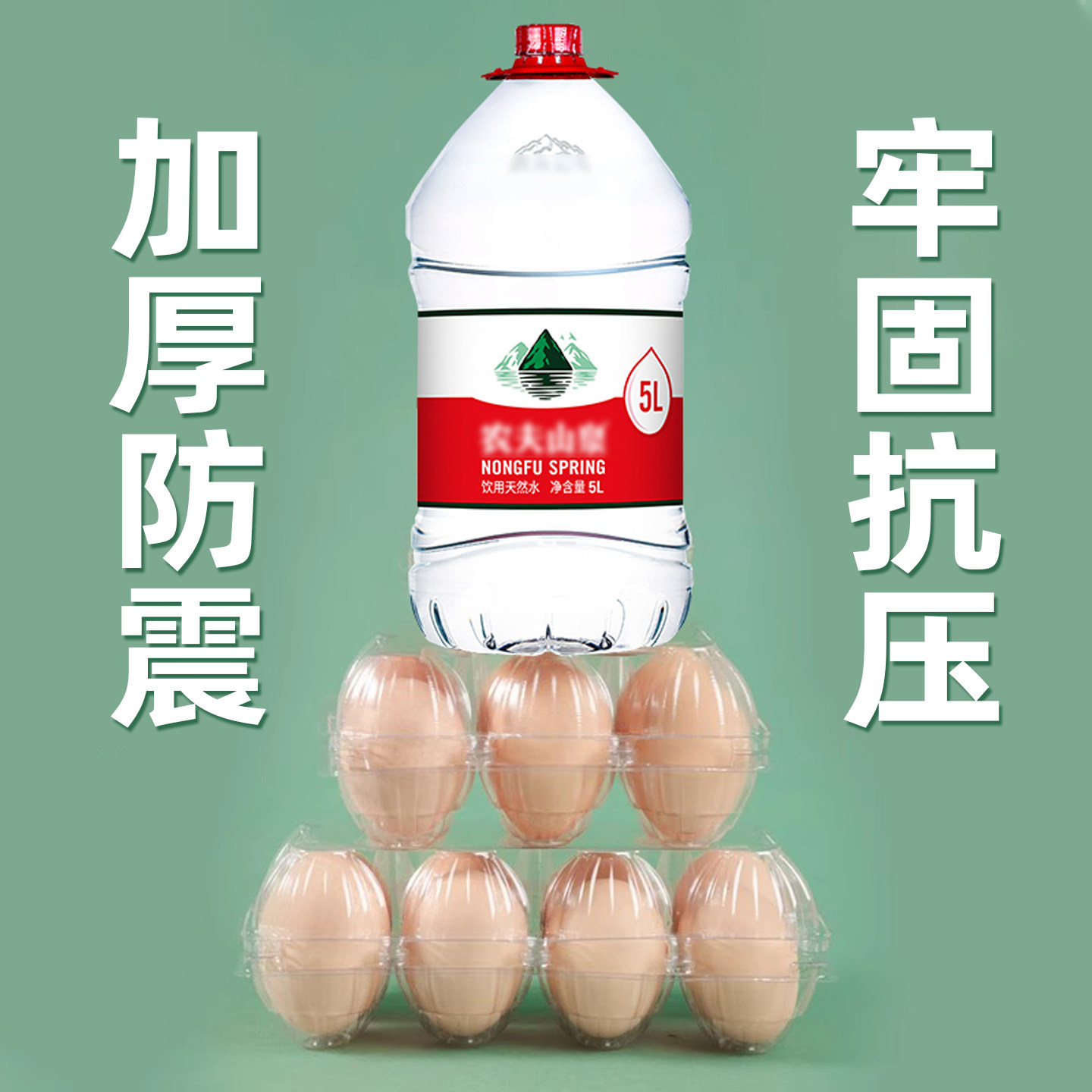 批发10枚鸡蛋托一次性透明中大号十个装农家土鸡蛋礼盒的塑料盒子,淘宝优惠券,粉丝福利购,淘宝优惠卷