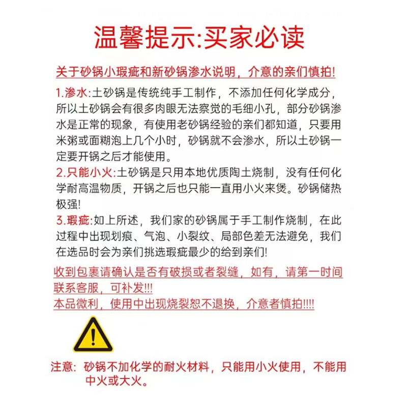 传统老式熬药壶 耐高温燃气明火土陶养生煲中药罐熬药煎药土砂锅 - 图2