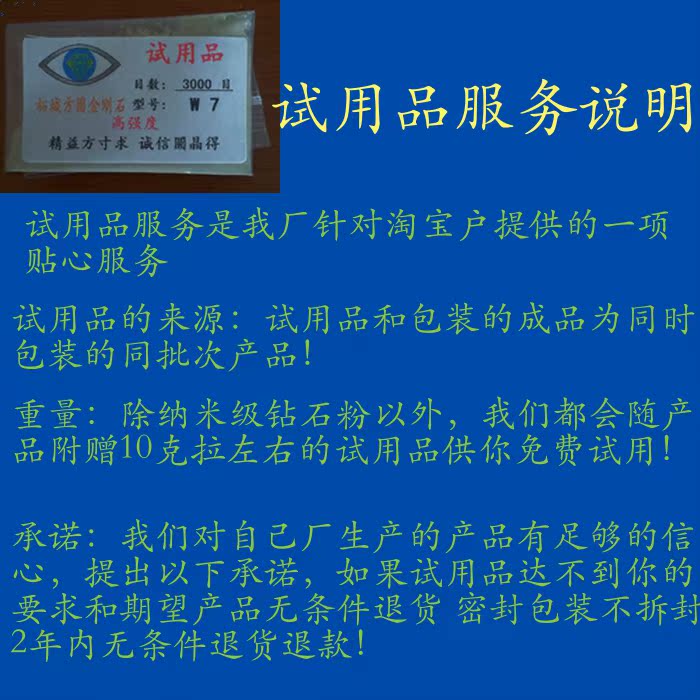 抛光粉钻石粉W1.5方圆金刚石微粉13000目包邮玉石金属镜面7年老店 - 图2