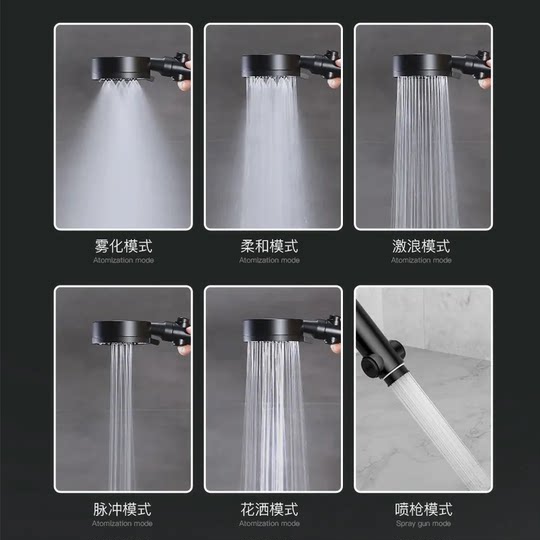 FunUltra five-speed ABS one-button water-stop bather