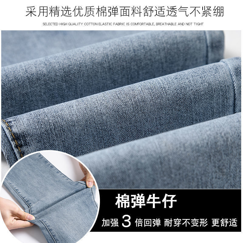 买一送一弹力牛仔裤女高腰显瘦显高修身