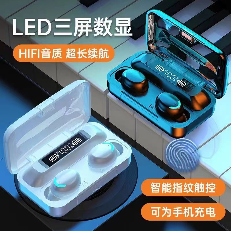 运动蓝牙耳机双耳无线迷你入耳式耳塞降噪适用苹果华为安卓通用_贵族世界百货_影音电器-第3张图片-提都小院 运动蓝牙耳机双耳无线迷你入耳式耳塞降噪适用苹果华为安卓通用_贵族世界百货_影音电器-第3张图片-提都小院