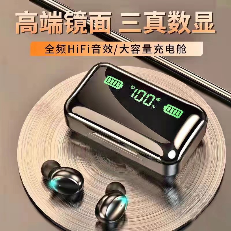 运动蓝牙耳机双耳无线迷你入耳式耳塞降噪适用苹果华为安卓通用_贵族世界百货_影音电器-第2张图片-提都小院 运动蓝牙耳机双耳无线迷你入耳式耳塞降噪适用苹果华为安卓通用_贵族世界百货_影音电器-第2张图片-提都小院