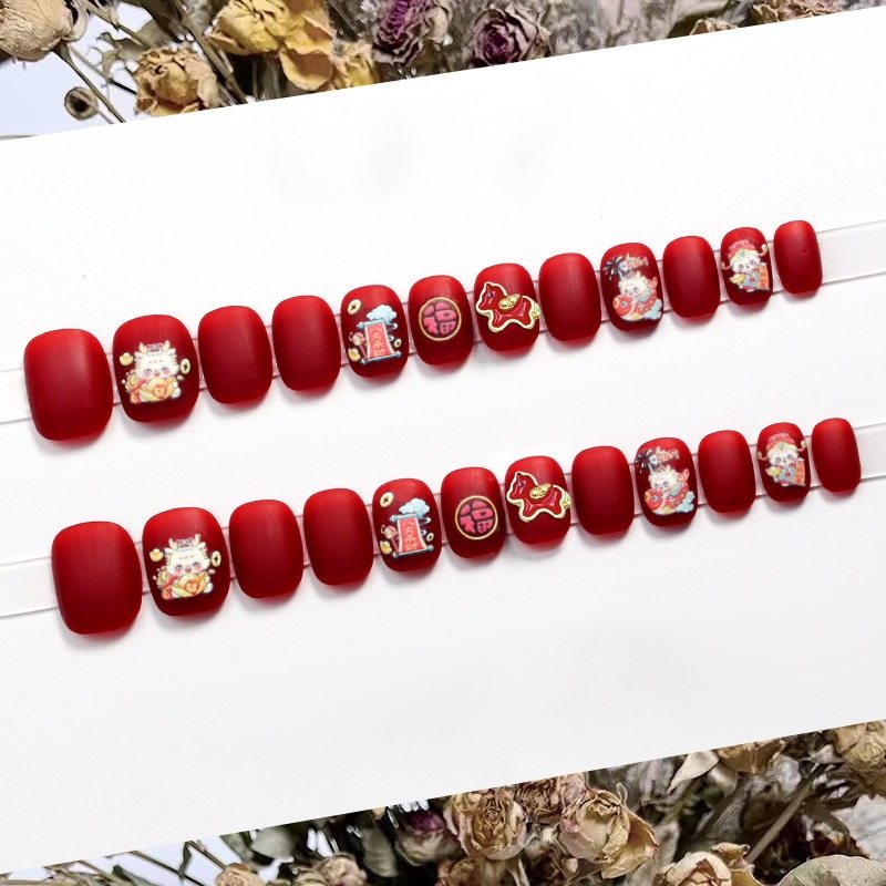 2026年新款儿童美甲穿戴甲高级感短款磨砂福字马年24片假指甲贴片,淘宝优惠券,粉丝福利购,淘宝优惠卷