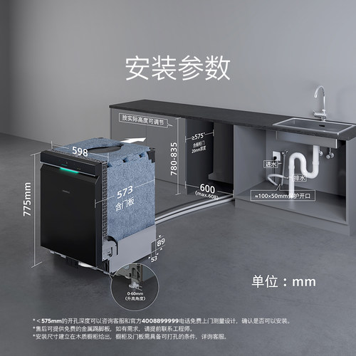 【重磅新品】西门子极净魔盒3.0嵌入式全自动AI洗碗机20套HB06 - 图3