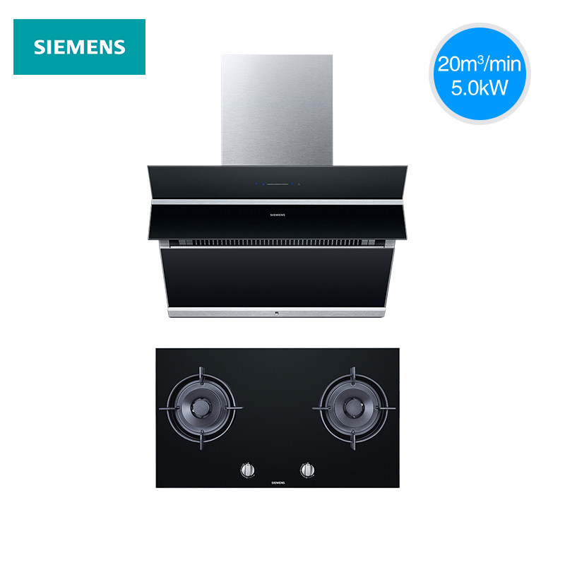 siemens /西门子上海自清洁+烟机 西门子家电烟灶消套装