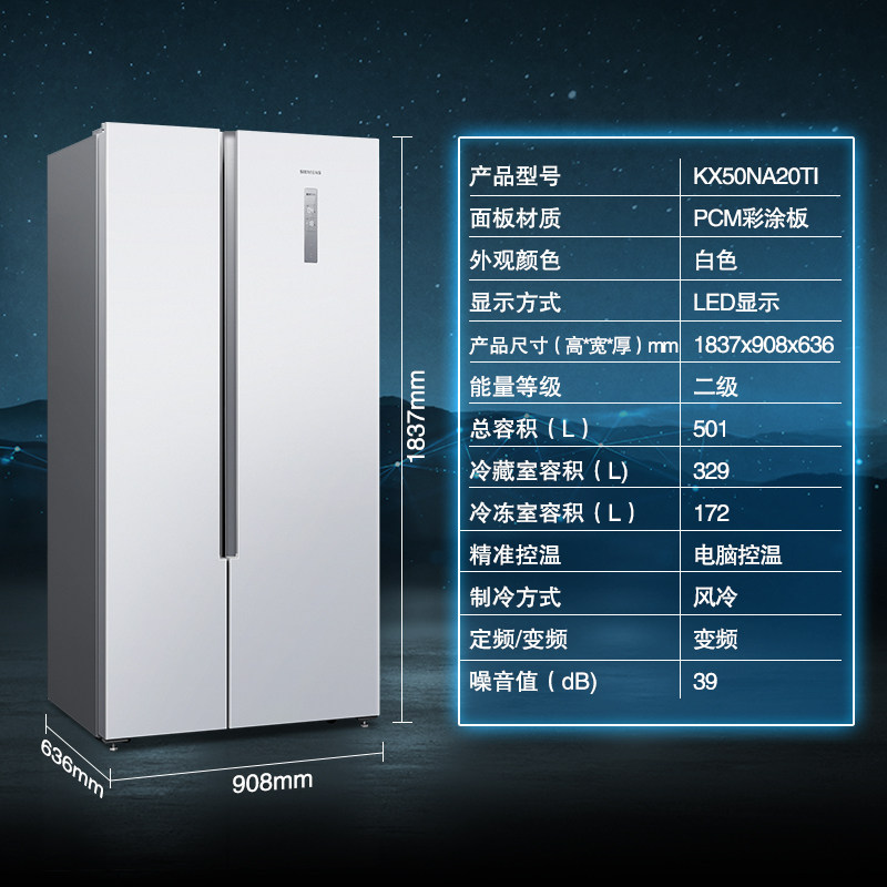 【对开超薄】siemens /西门子冰箱 西门子家电厨房冰箱