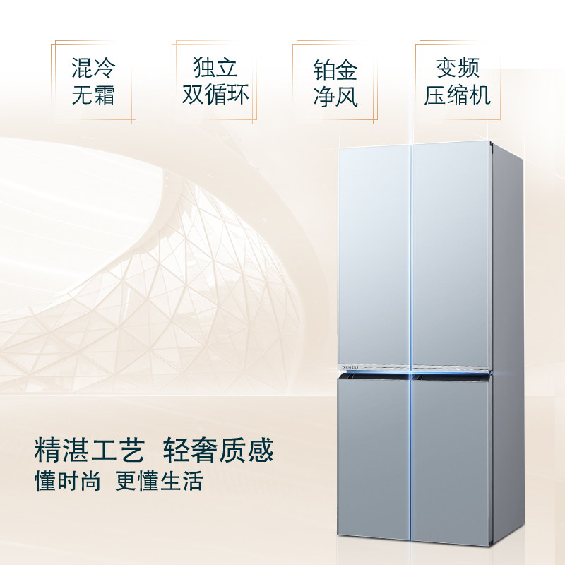 siemens /西门子无霜十字对开冰箱 西门子家电厨房冰箱