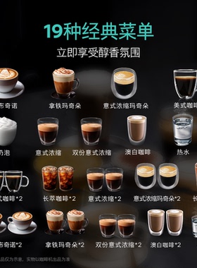 西门子意式全自动咖啡机