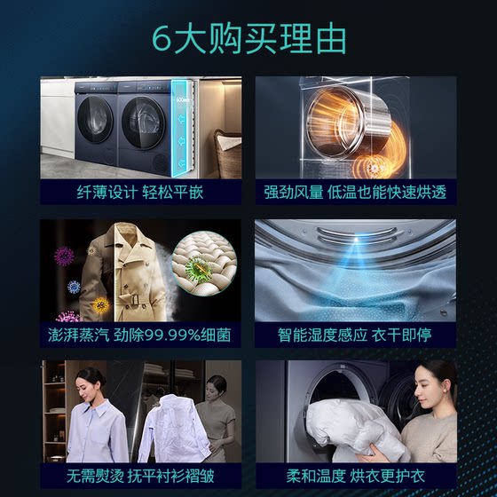 【小幸熨】西门子10KG+10KG蒸汽除皱全自动滚筒洗衣机洗烘套装