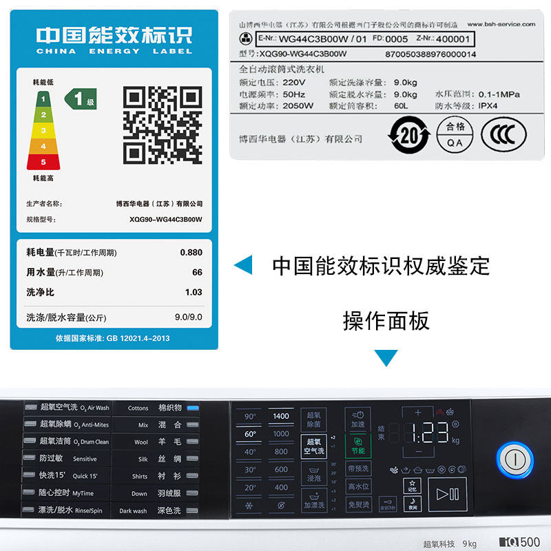 【智护】siemens /西门子9kg洗衣机 西门子家电洗衣机