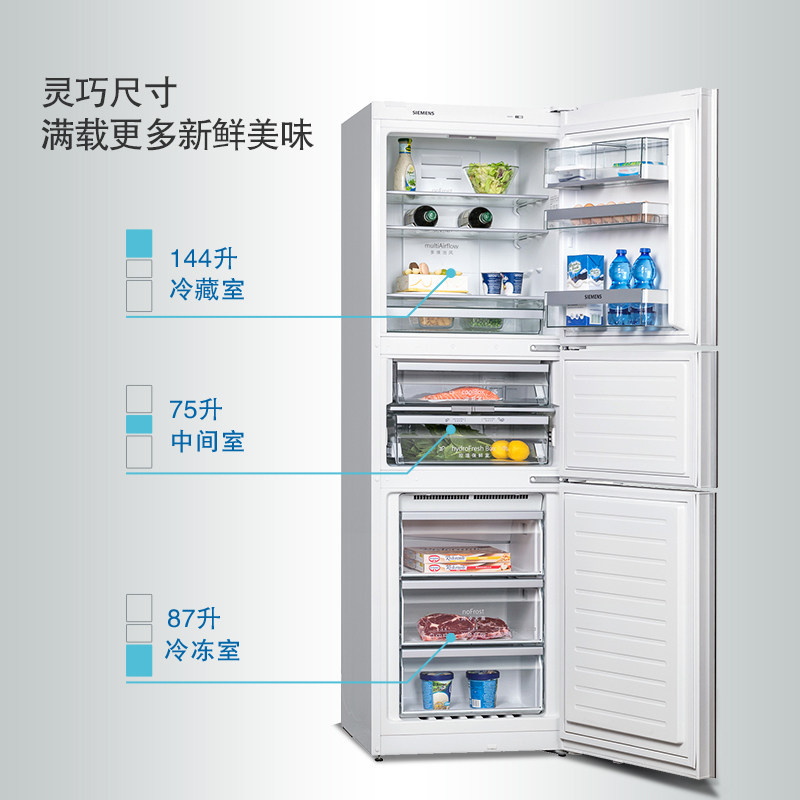 siemens /西门子新品风冷锁水冰箱 西门子家电厨房冰箱