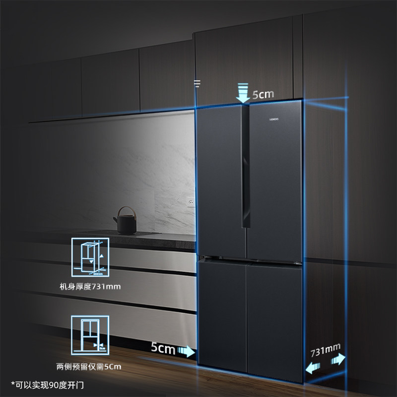 【重磅新品】西门子605l大容量冰箱 西门子家电厨房冰箱